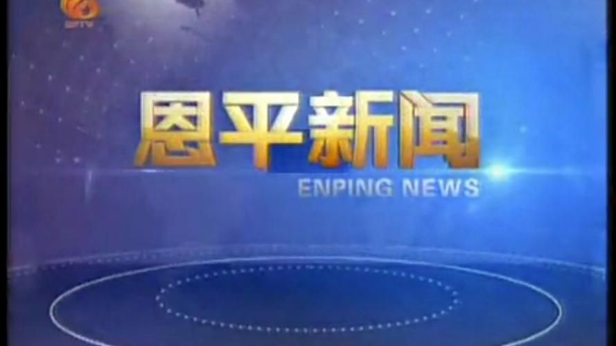 广东省江门市恩平市疫情解封最新消息(江门恩平确诊)