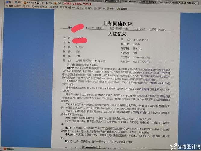  陕西商洛丹凤县最新数据播报：寻找同轨迹人员:丹凤确诊病例