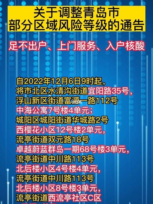 【黑龙江省双鸭山市最新通告:所有人员足不出户_双鸭山市疫情最新消息2月14日】