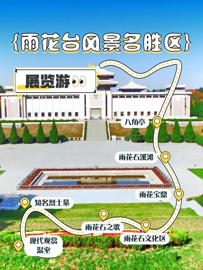 江苏南京雨花台区什么时候可以管控区/南京雨花台区可以正常出入吗