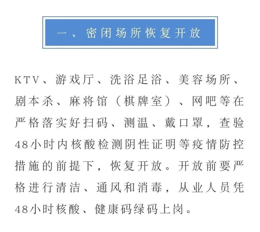 新华区解封区核酸阳性详情_新华区有没有新增疫情人数