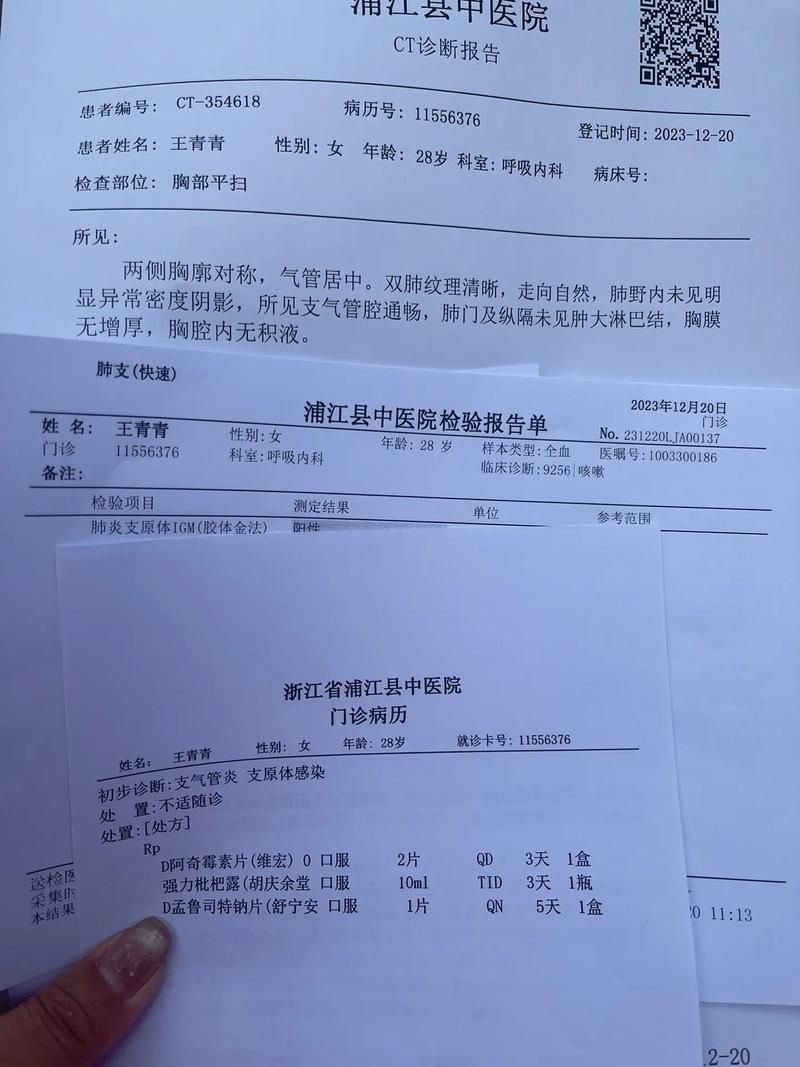 【山东省济南市历城区解封区无症状感染者详情,济南历城区疫情通报】