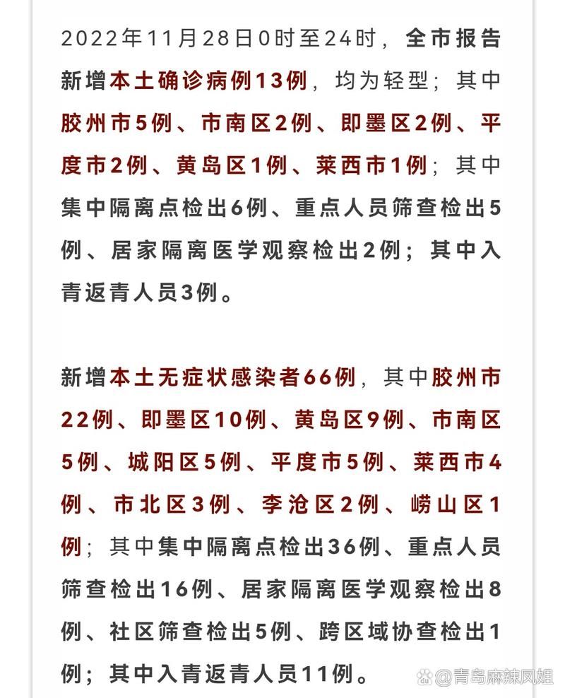 31省区市新增13例死亡病例涉15省市_国内新增死亡病例一例是哪里