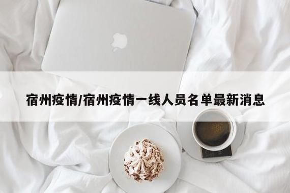 31个省份新增1例核酸阳性涉22省_31省份新增32例确诊