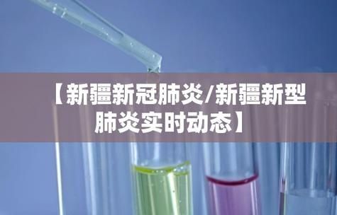 【多地新增确诊19例含本土14例_31省新增确诊19例 本土4例】
