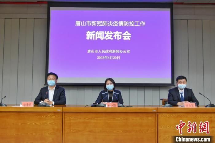 2地新增阳性感染者6例河北唐山唐山高新技术产业开发区17例_唐山市高新区最新新闻