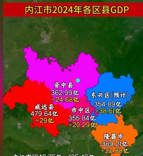 【预计昨日四川内江东兴区二次疫情结束,四川内江东兴区属于哪个市】