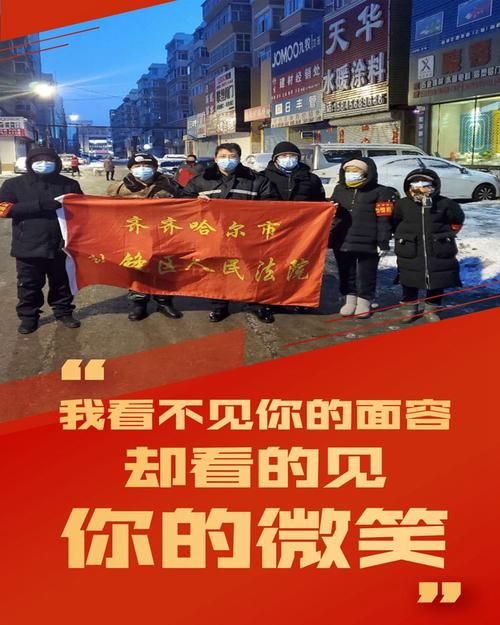 黑龙江齐齐哈尔铁锋区最新数据播报:寻找同轨迹人员/齐齐哈尔铁锋区疫情情况