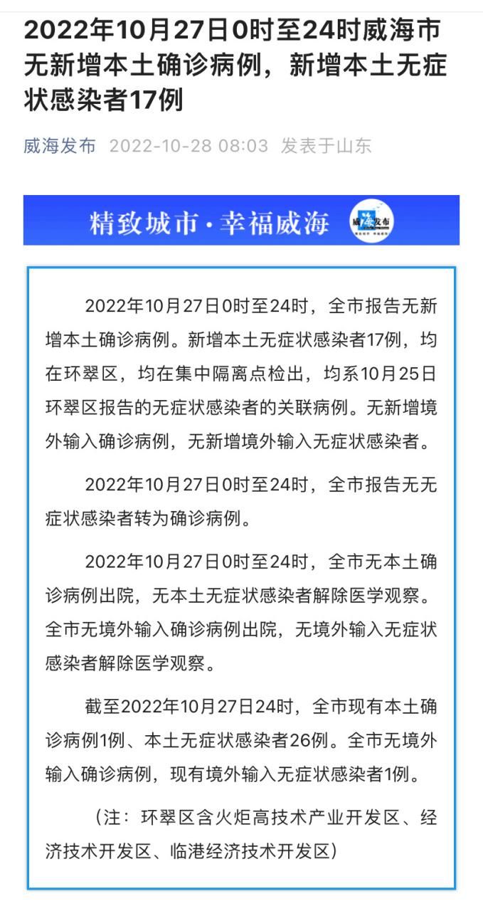 多地新增27例死亡病例及23例无症状/新增死亡12例