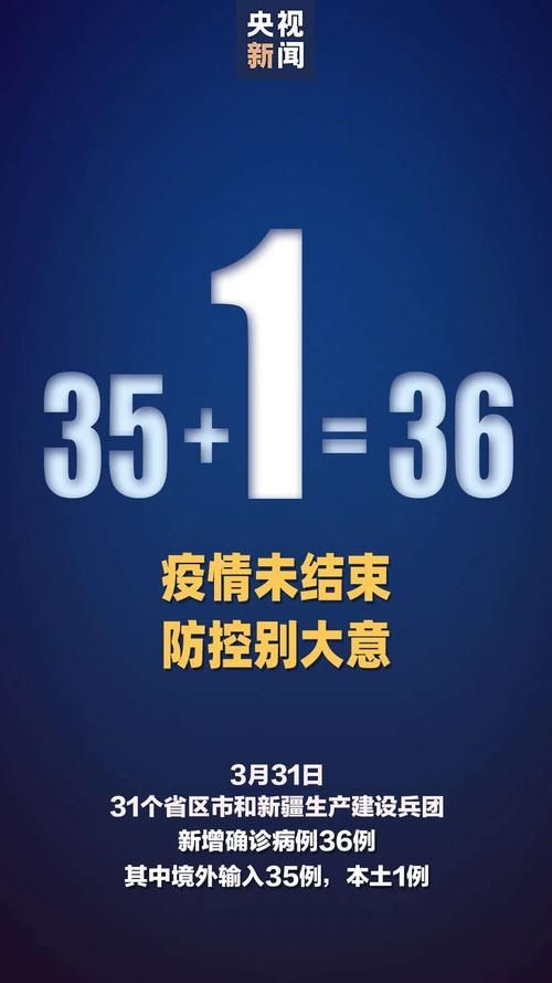 31省市新增无症状感染者6例桃源县30例/桃源县有没有新型肺炎