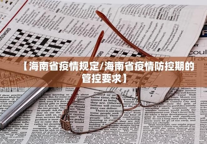31省市新增确诊1例均为境外输入(31省区市新增10例确诊均为境外输入)