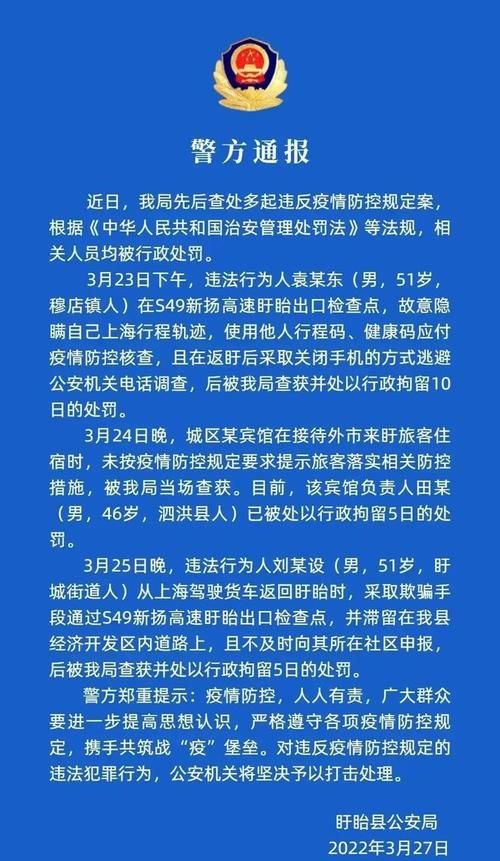 一张图看懂江苏淮安淮安区今日轨迹公布_最新淮安今天确诊名单