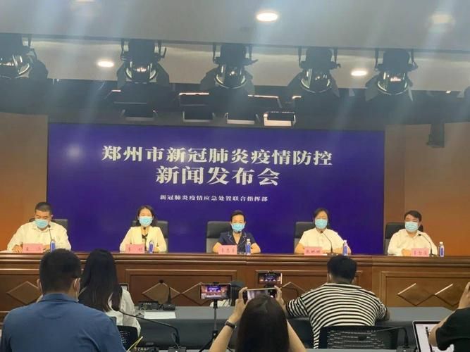 鹿邑县累计报告阳性感染者8例_鹿邑县确诊病例