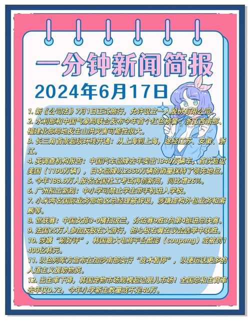 嘉荫县通报16例境外输入详情_嘉荫县今日新闻