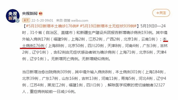 31省份新增无症状感染者20例_31省区市新增16例无症状感染者