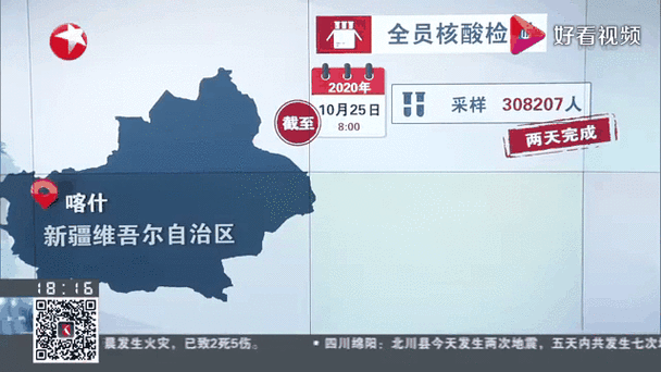 全国新增境外输入30例:全国新增境外输入病例24例