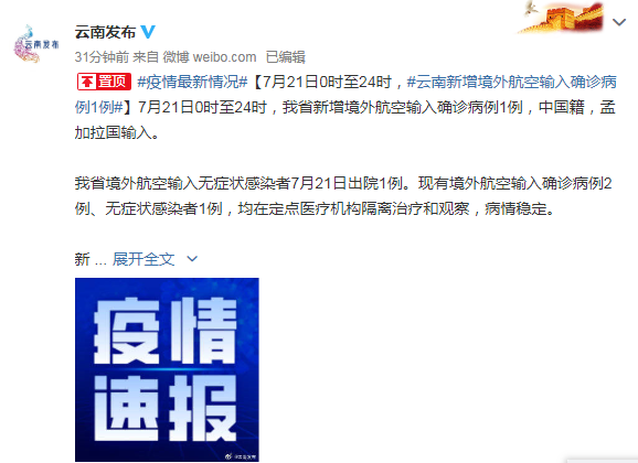 三河近期无新增核酸阳性_三河 新增