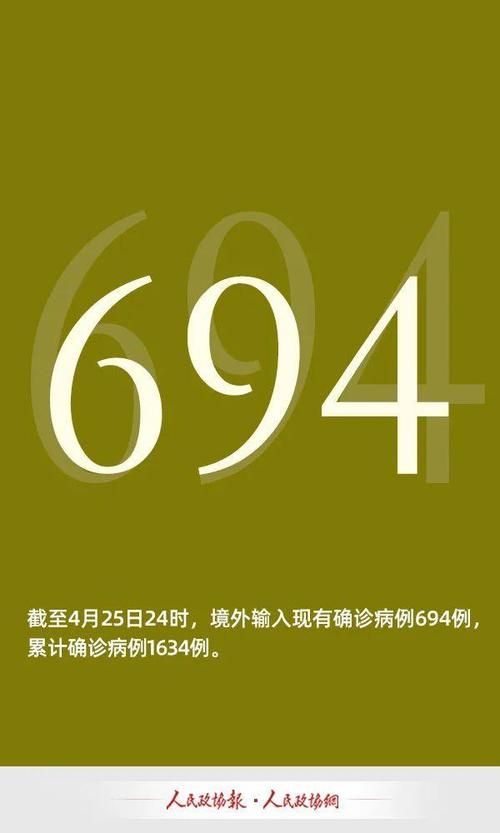 5地新增6例死亡病例及2例无症状(新增死亡1例)