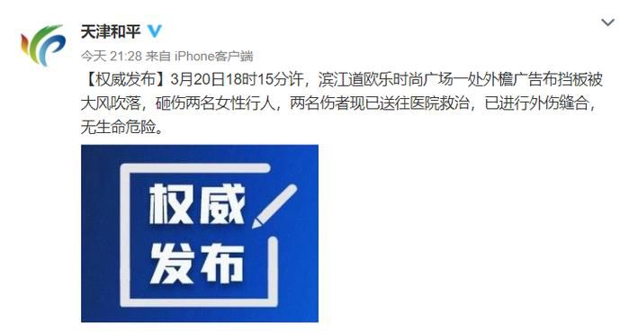 【滨江区最新通告：所有人员解封,滨江区还有吗】