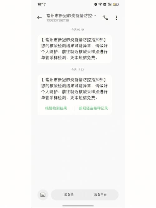 【预计昨日新昌县二次疫情回落_新昌疫情通报】