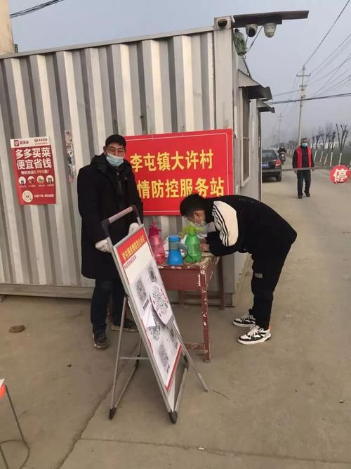 【警方通报河南省驻马店市平舆县疫情最新情况_驻马店平舆县返乡疫情最新通知】