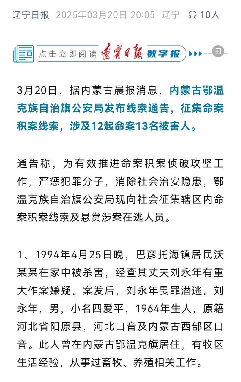 【安徽省宣城市泾县通报12例重症详情_宣城泾县发生重大刑事案件】