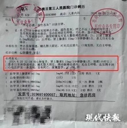 衢江区通报22例死亡病例详情/最新衢江区新闻