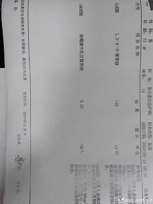 辽宁省辽阳市宏伟区本土确诊已蔓延28地/辽阳确诊新增新型肺炎