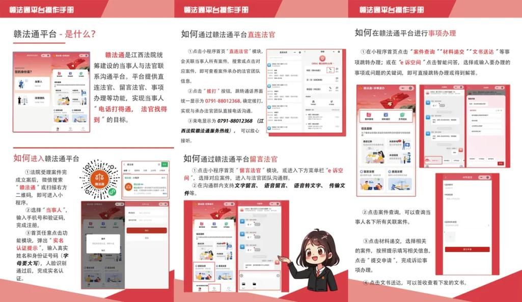 【江西鹰潭余江区最新通告:所有人员足不出户_江西省鹰潭余江区】