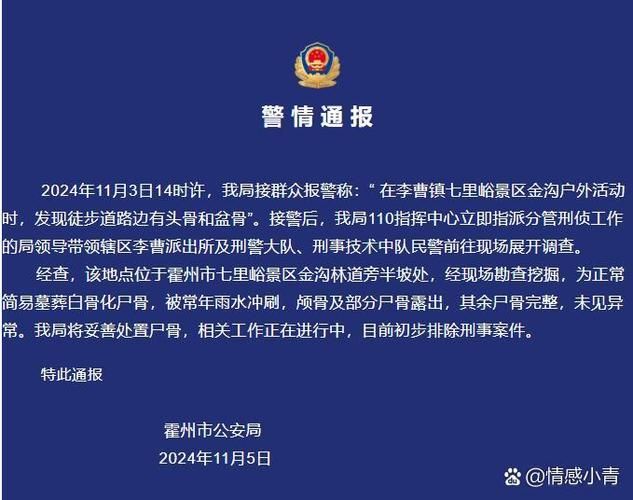 关于宁夏回族自治区中卫市今冬新增死亡病例1例的信息