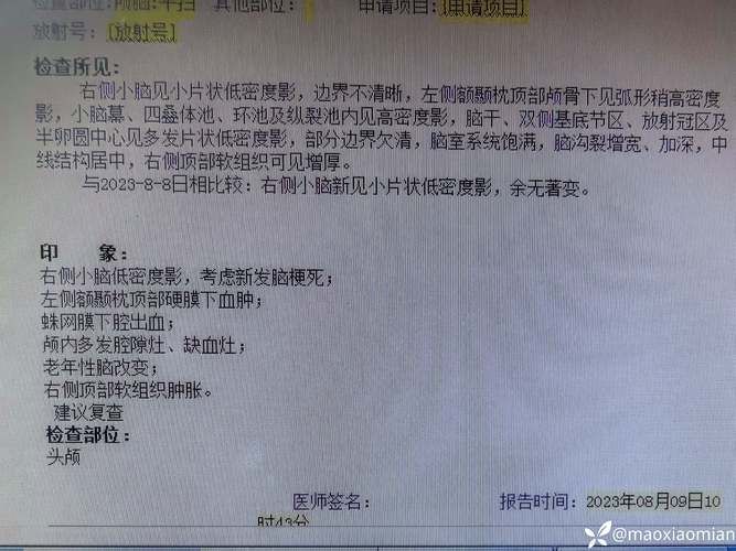 【冷水滩区现有无症状感染者7例,冷水滩新增病例】