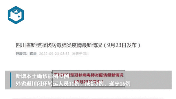 【31省市新增23例阳性感染者及18例无症状_31省新增确诊23例y】