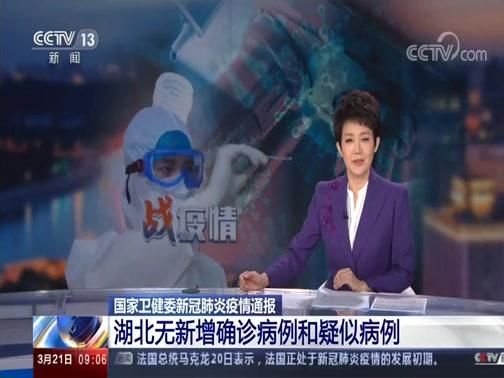 31省新增20例均为境外输入_31省新增20例 均为境外输入