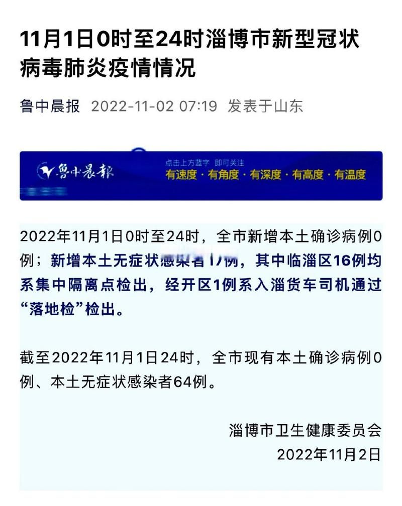 1地新增确诊17例含本土27例/新增确诊病例31例本土2例