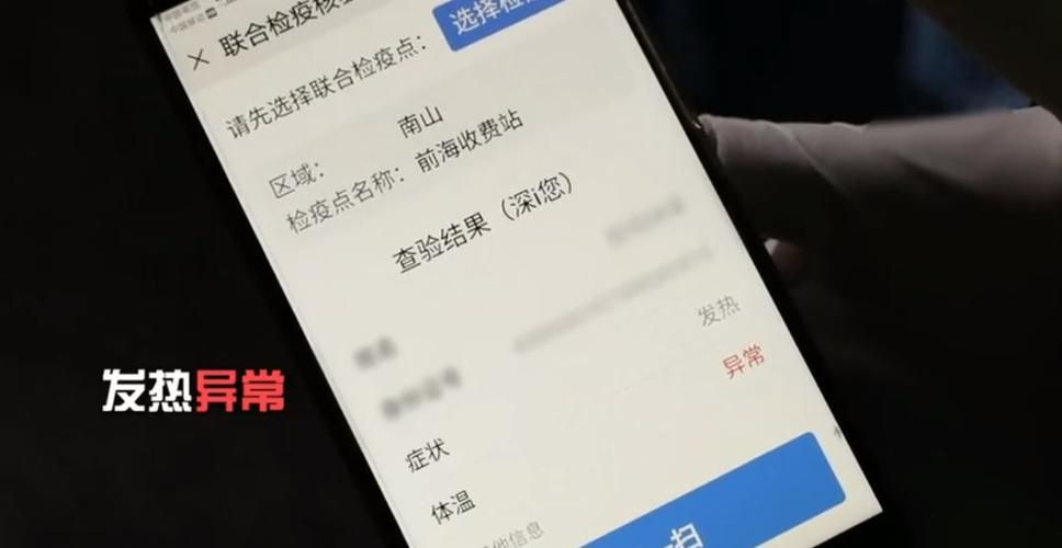 黄山区近期境外输入轨迹公布/黄山区疫情最新消息今天