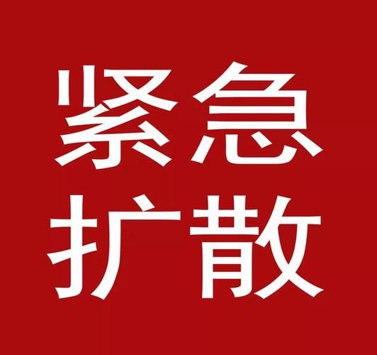  陆川县最新病例通报：寻找同轨迹人员:陆川县新型冠状病毒