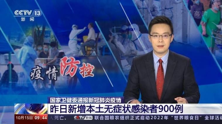 防城区近4天无新增无症状感染者_防城港新增疫情