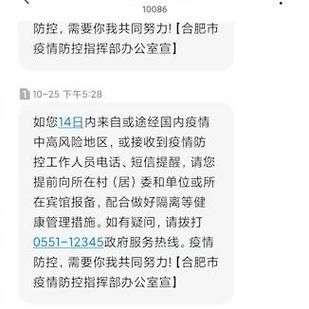 多地增20例无症状感染者/多地新增无症状感染者