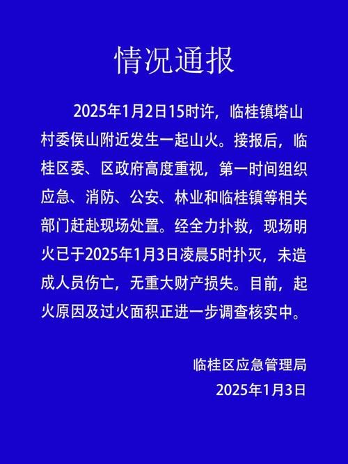 【专家:清徐县每年或现多个感染高峰_山西清徐疫情的通报和公布】
