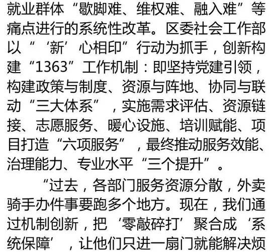 【陕西省铜川市印台区管控区区境外输入详情_铜川2021年印台区重点项目】