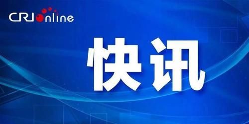 【木兰县近期无新增境外输入_木兰县近期无新增境外输入人员名单】