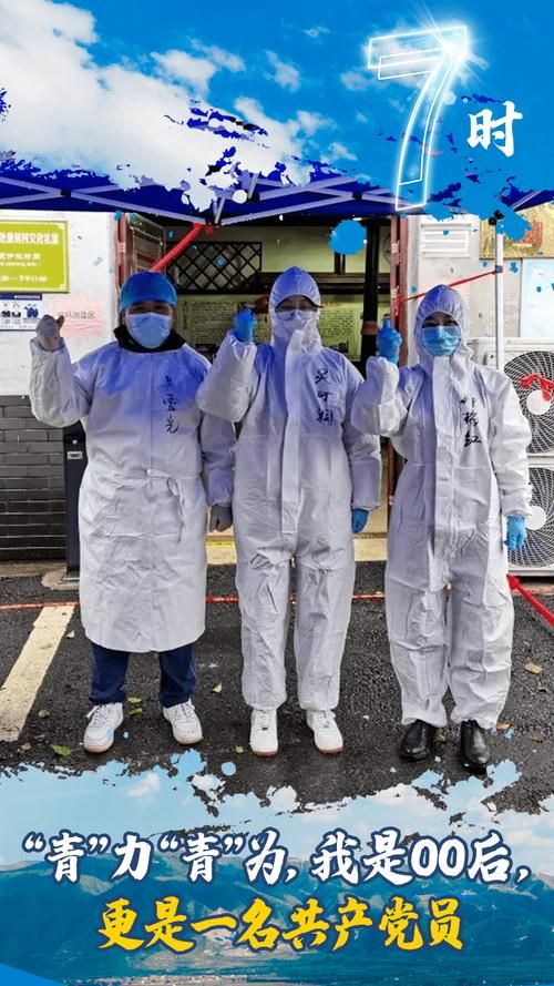  宜君县新增13例无症状感染者，涉及德州天衢新区:宜君疫情最新消息