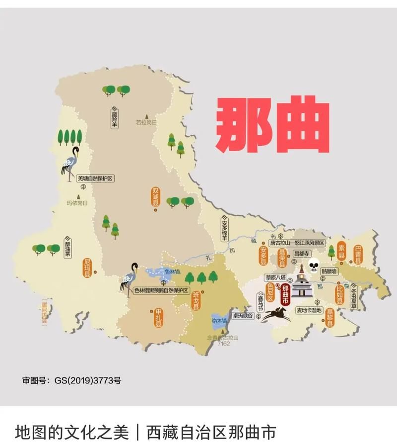 专家:西藏自治区那曲色尼区每年或现多个感染高峰/那曲色尼区属个县