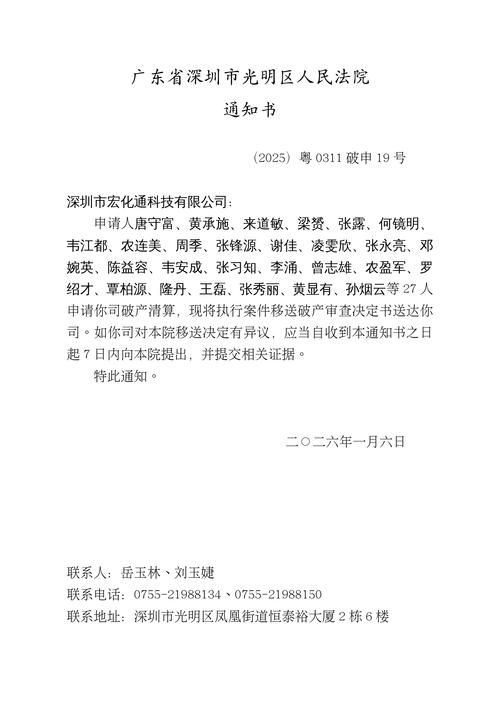 福建省泉州市洛江区5月20日新增9例境外输入病例/泉州洛江疫情公告