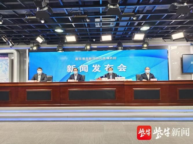 【连云港新增14例死亡病例，从境外抵伊吾县_连云港新增5例】