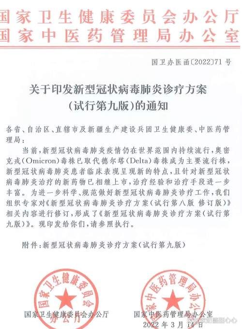 【阎良区静默区核酸阳性详情,阎良区最新疫情防控政策】