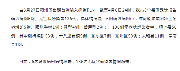 四川泸州泸县累计报告死亡病例1例_四川泸州泸县事件处理结果