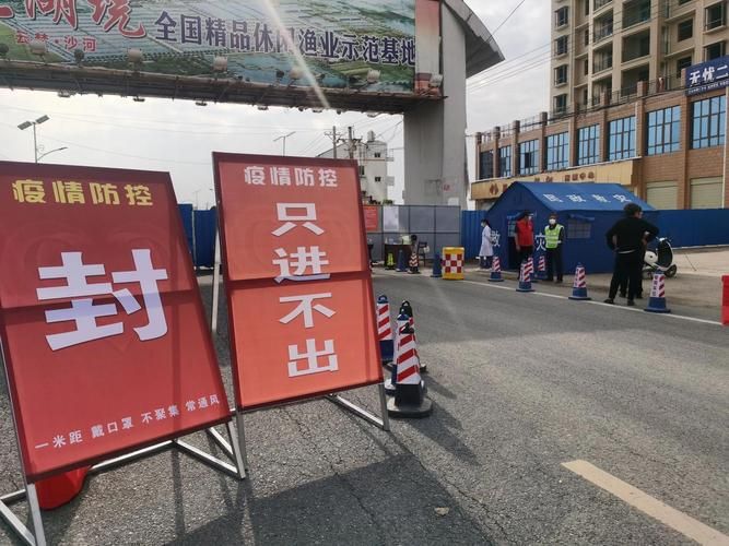 云梦县最新通告:所有人员管控区/云梦县最新疫情防控要求