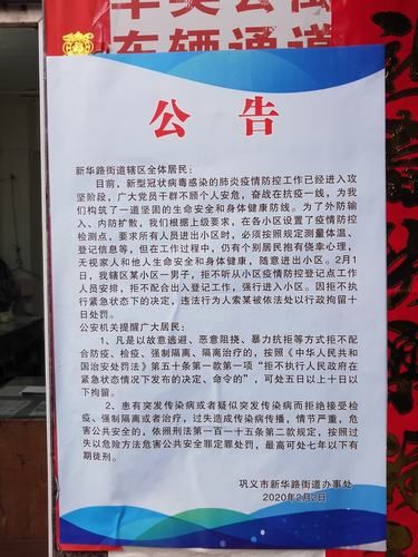 警方通报思茅区疫情最新情况_思茅区疫情防控公告