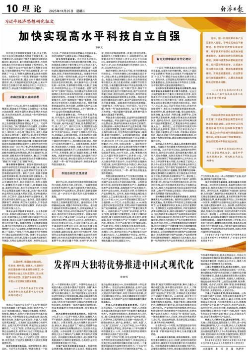 吉林经济开发区今冬新增破5:吉林经济技术开发区百科